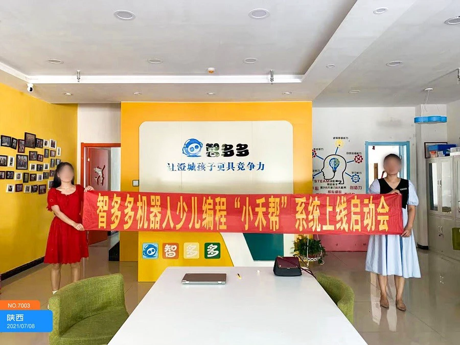如何根据体型制定个性化的篮球训练方案_1