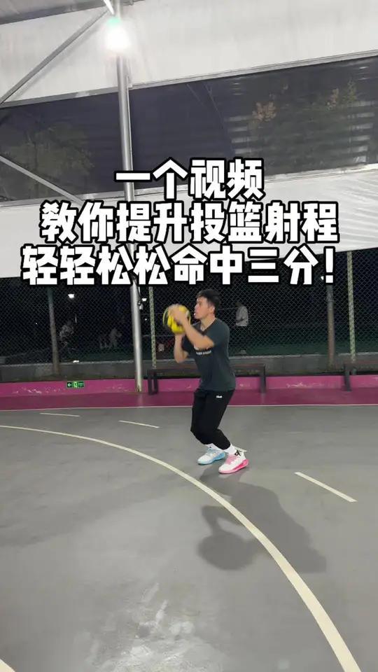 如何制定智能篮球训练计划_1